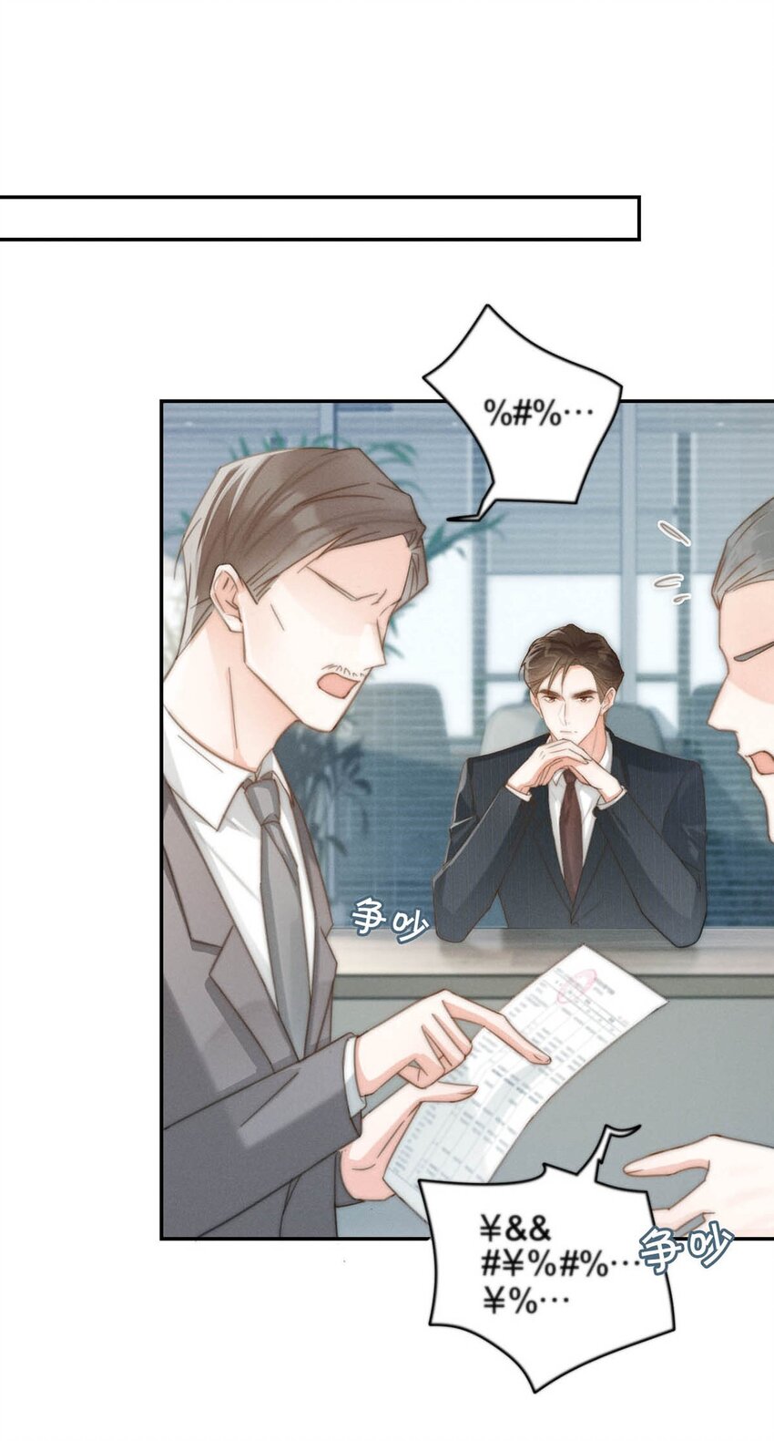 022 连先生，我怀孕了。34