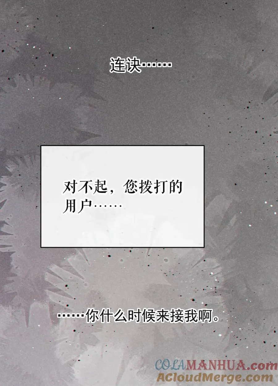 101 连诀……我好想你。+装扮来啦！51