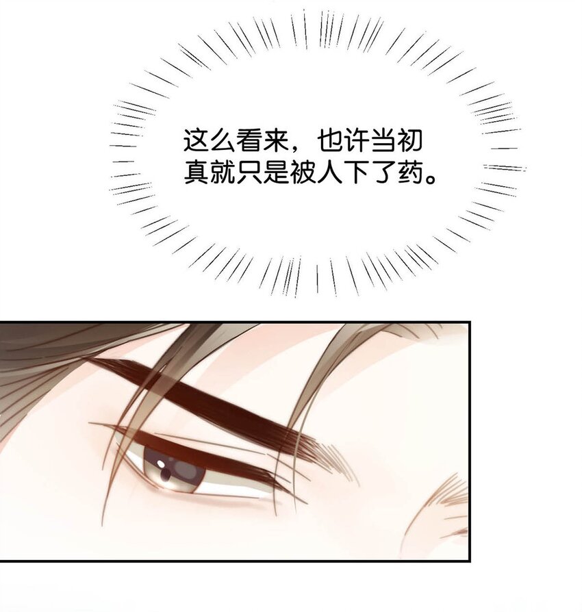 020 被弄痛了也不会喊，只会一声不吭的掉眼泪。18