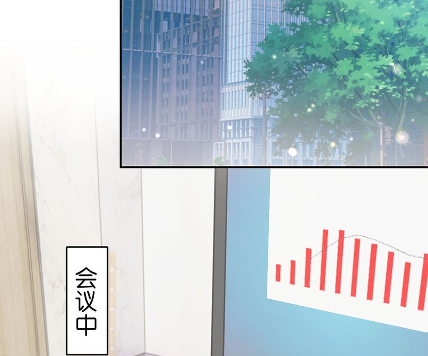 006 连总恋爱了？15