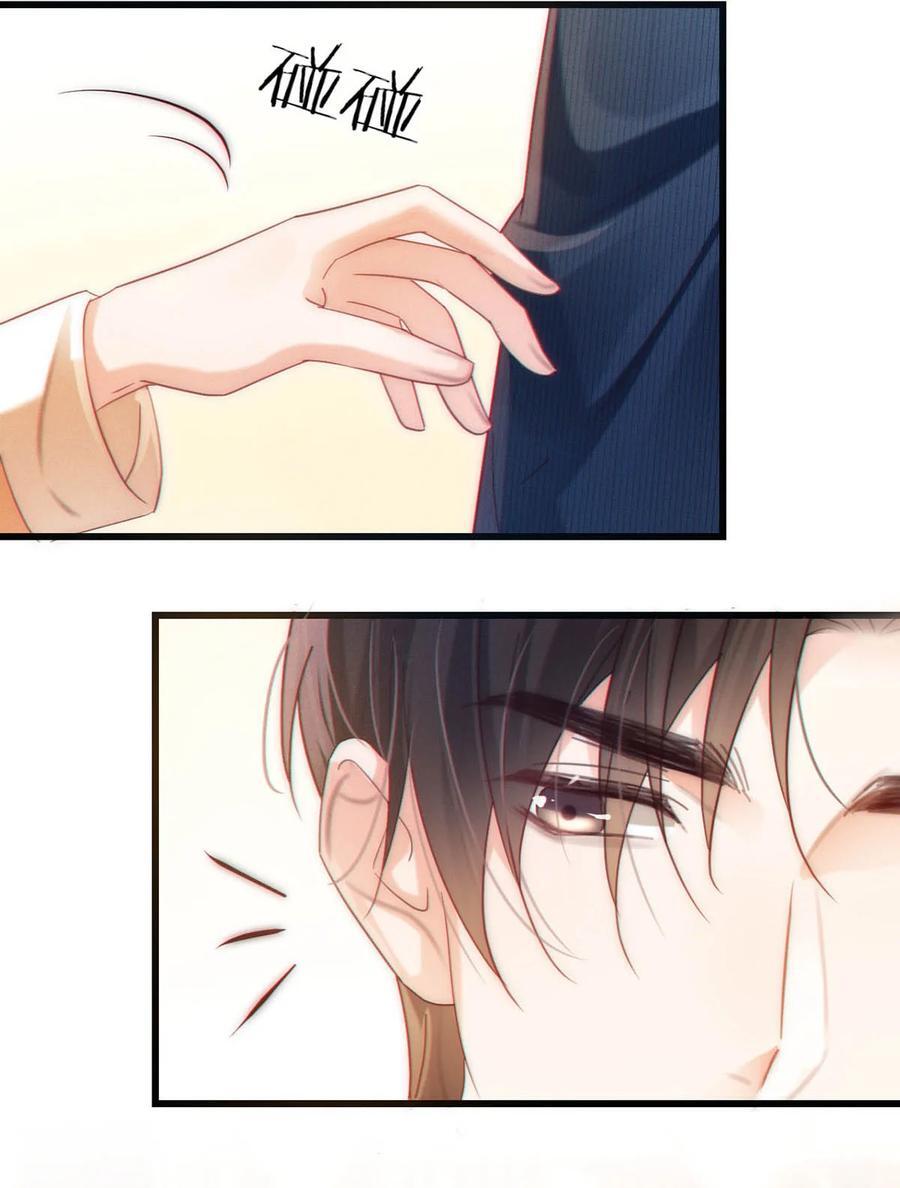 089 还是没听到他说再见。23