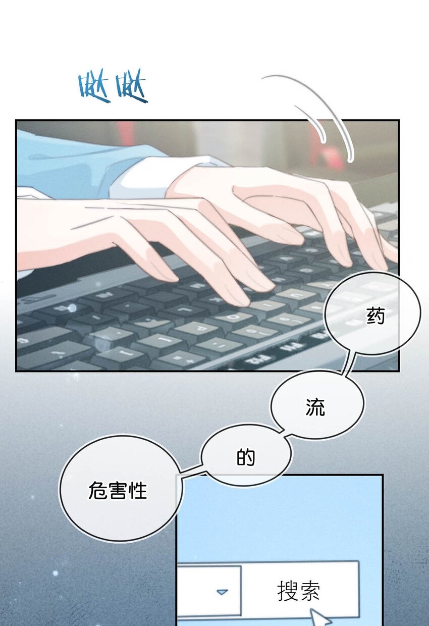 022 连先生，我怀孕了。7