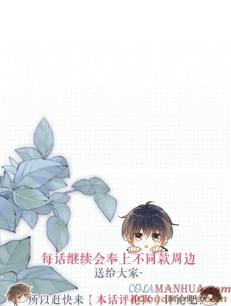 080 总不会是因为喜欢吧……45
