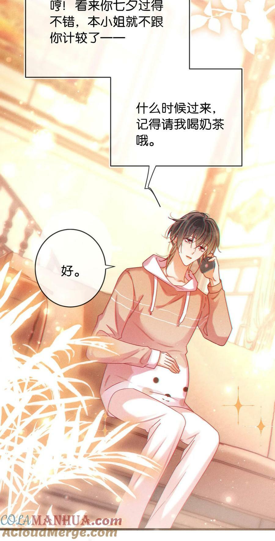 084 我先生送的：）42