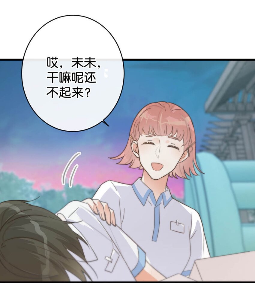 017 呸！渣男！18