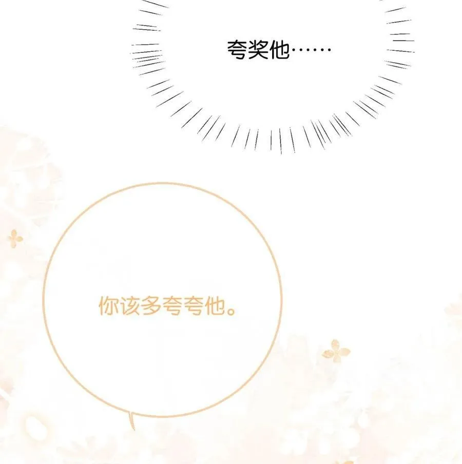 102 你提出的要求我都会做。16