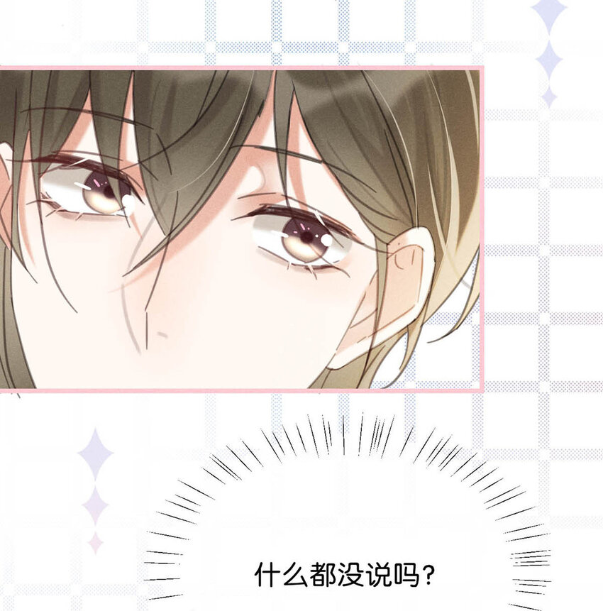 037 你倒是有本事。40