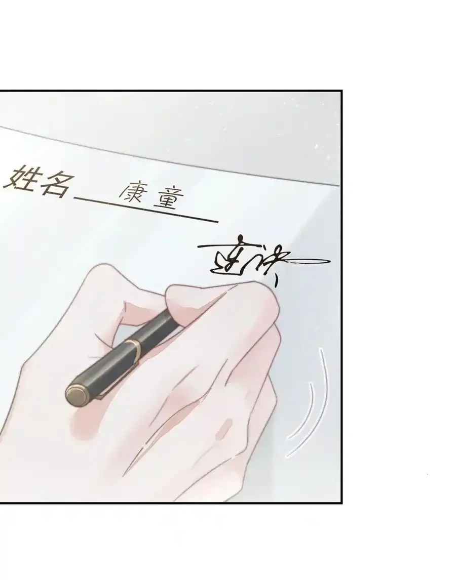 005 若那个人是个Alpha，恐怕会更麻烦。（内含福利抽奖）10
