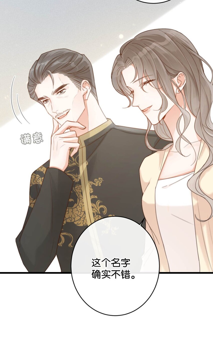 021 怀了孩子要多补补。22