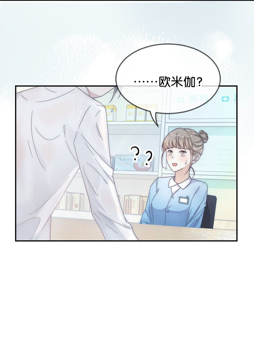 001 求你……帮帮我。7