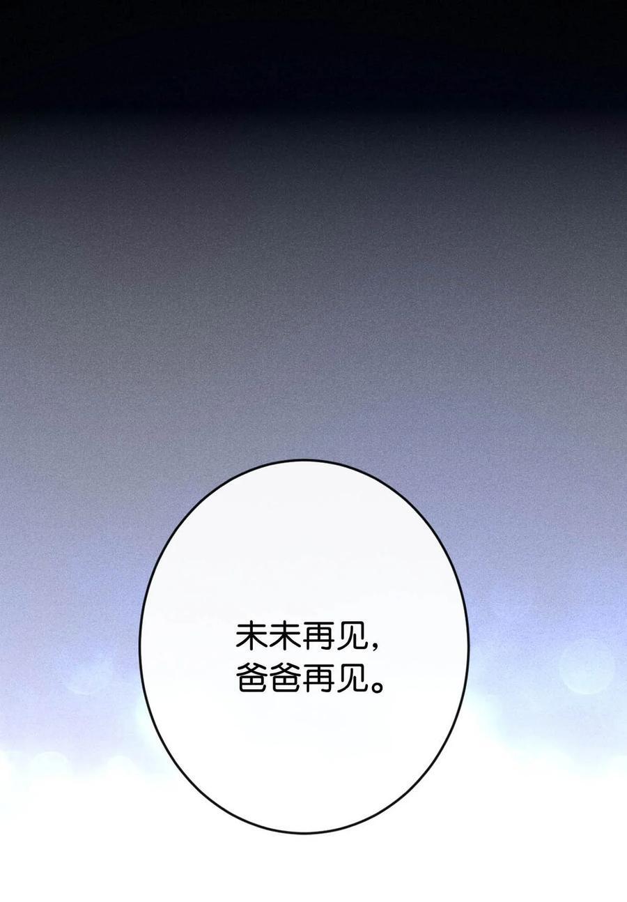 086 24岁生日这天，期待着夜晚的到来。14