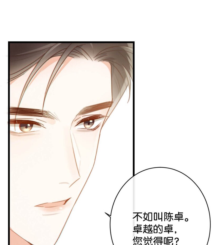 021 怀了孩子要多补补。20
