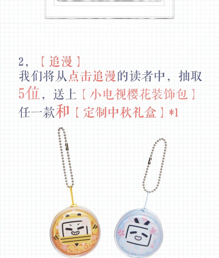 002 你可以带我回家吗？49