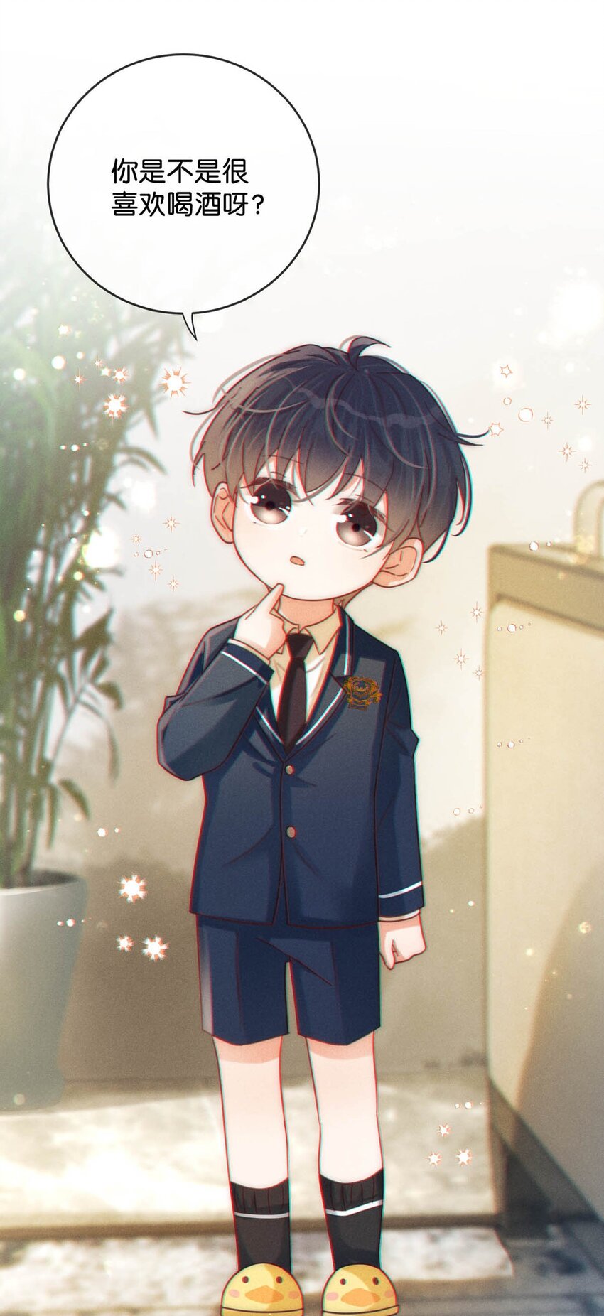 059 你会在我家住多久？18
