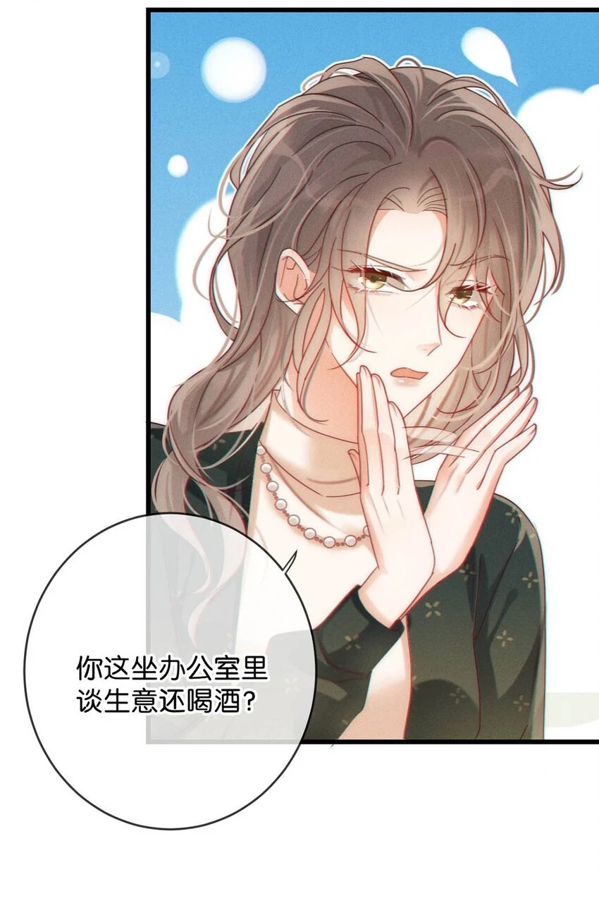 069 听说——你把别人肚子搞大了？15