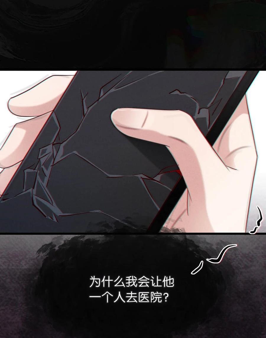 092 爸爸，你别害怕。41