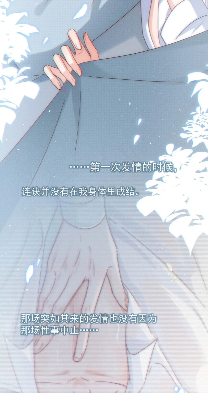 067 土味情话34