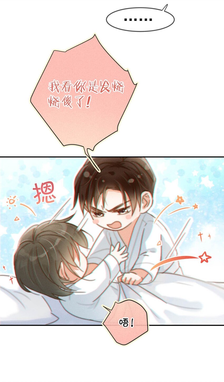 012 ……真的不会怀孕吗？20