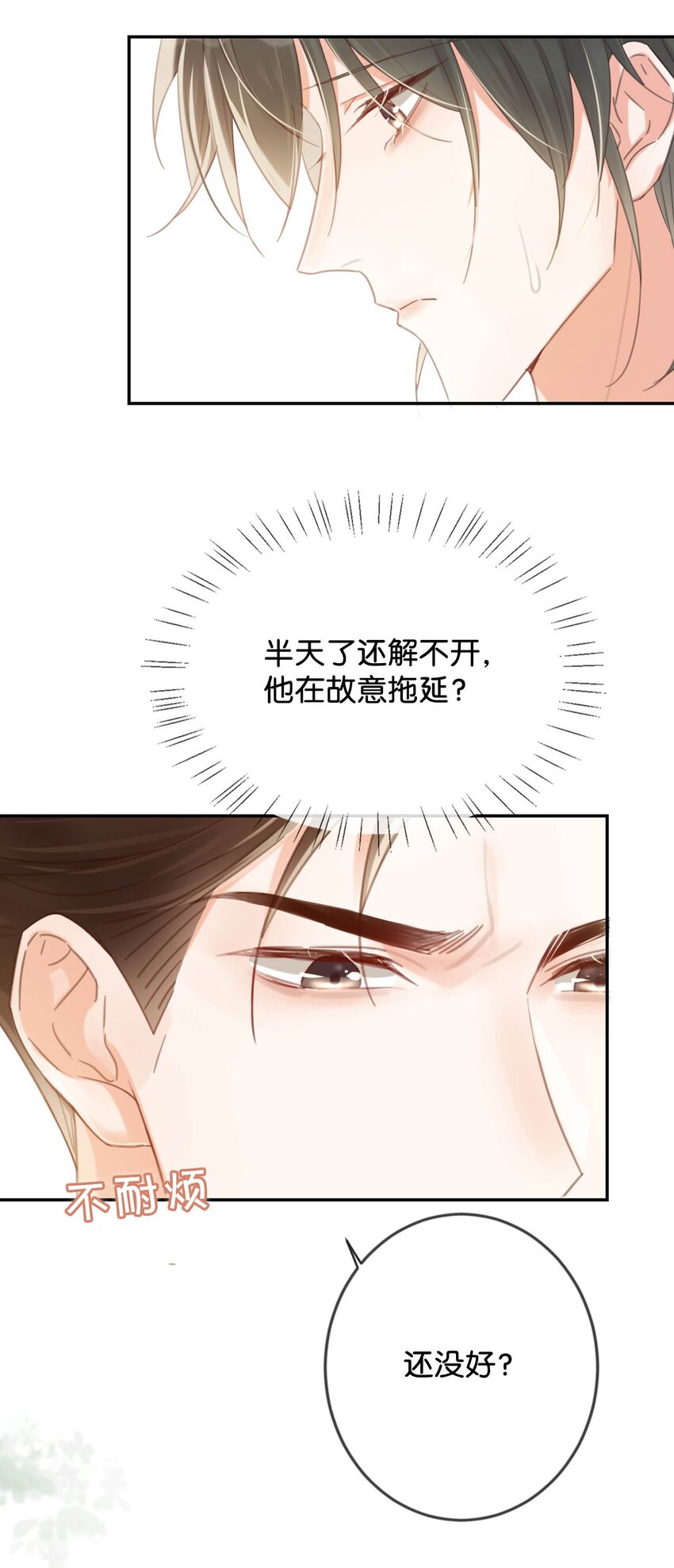 028 ……模样倒是符合我的审美。6