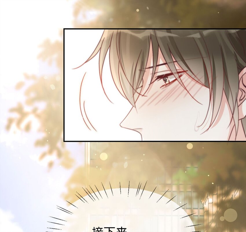 006 连总恋爱了？12