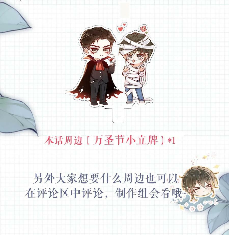 075 你这副样子还想去找女人？46