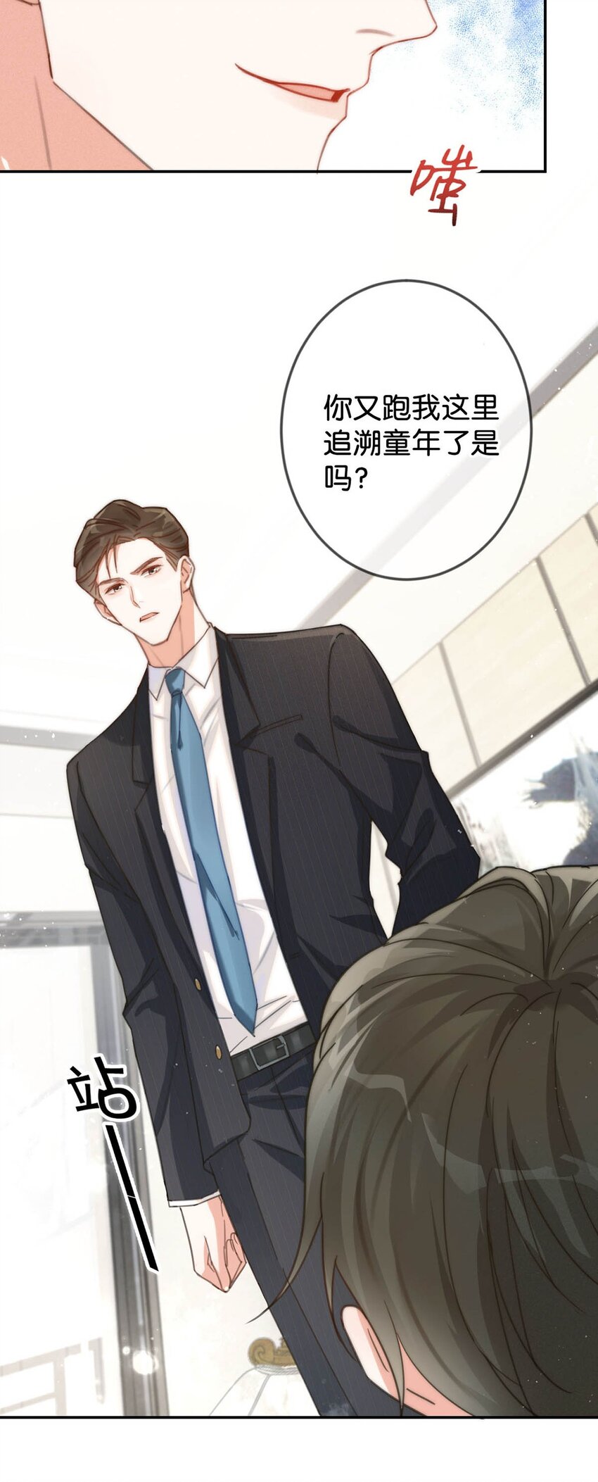 010 我……我发情了。44