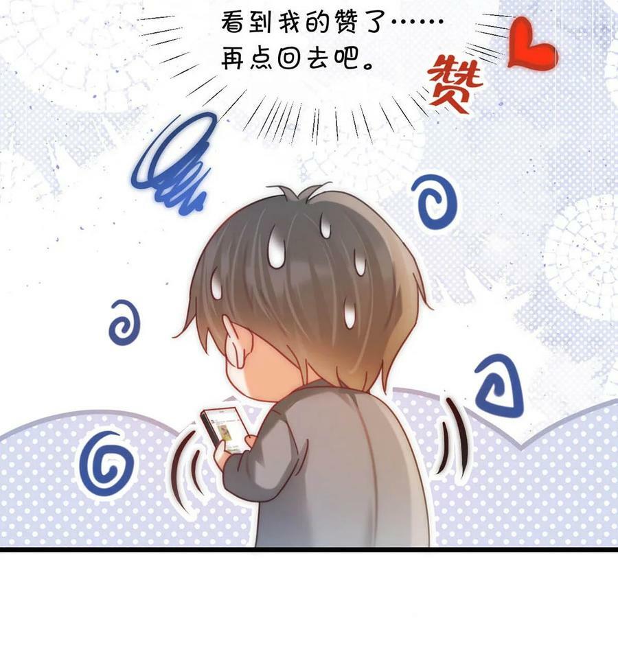 084 我先生送的：）49