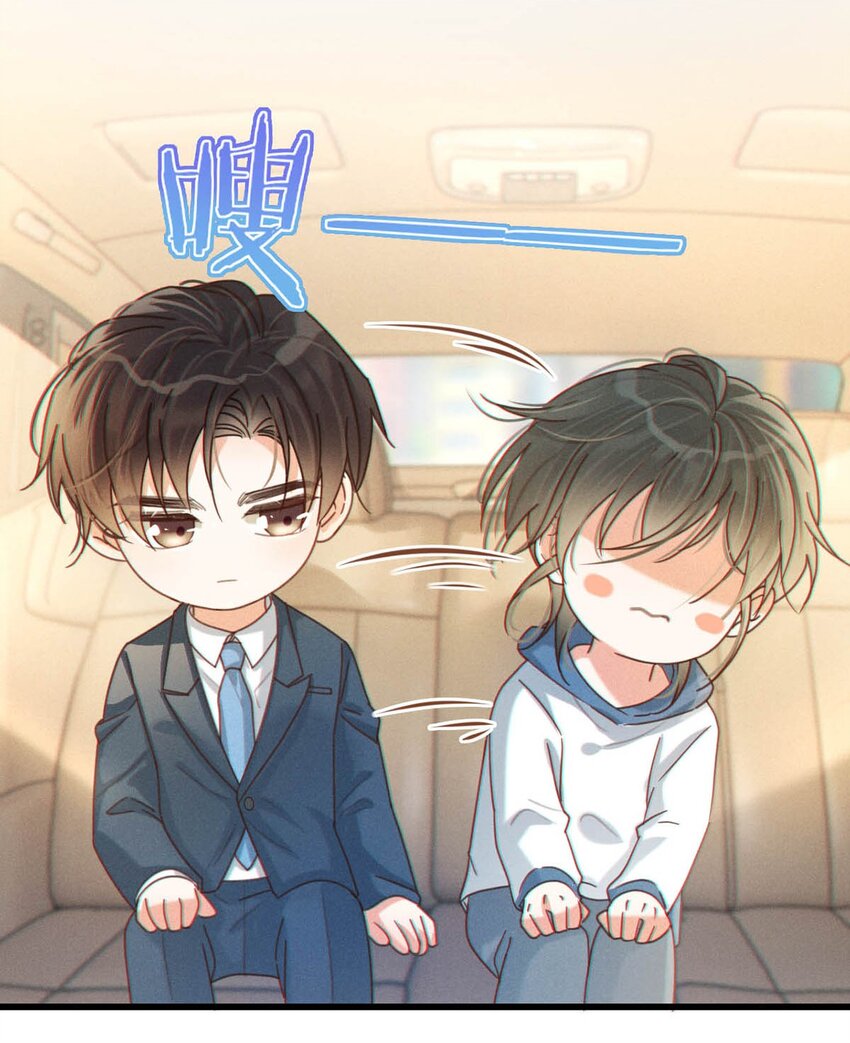 050 睡了一路？！19