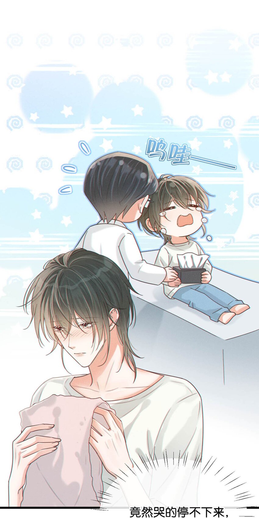 044 连诀也会像我一样高兴吗……20
