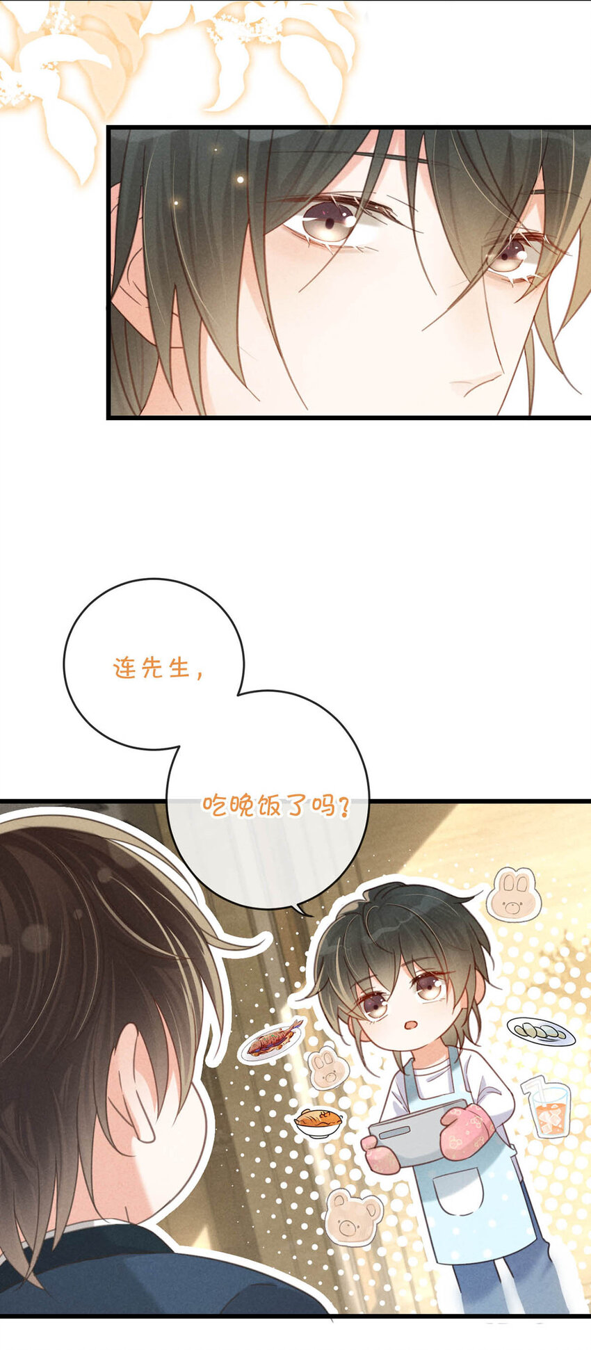 037 你倒是有本事。11