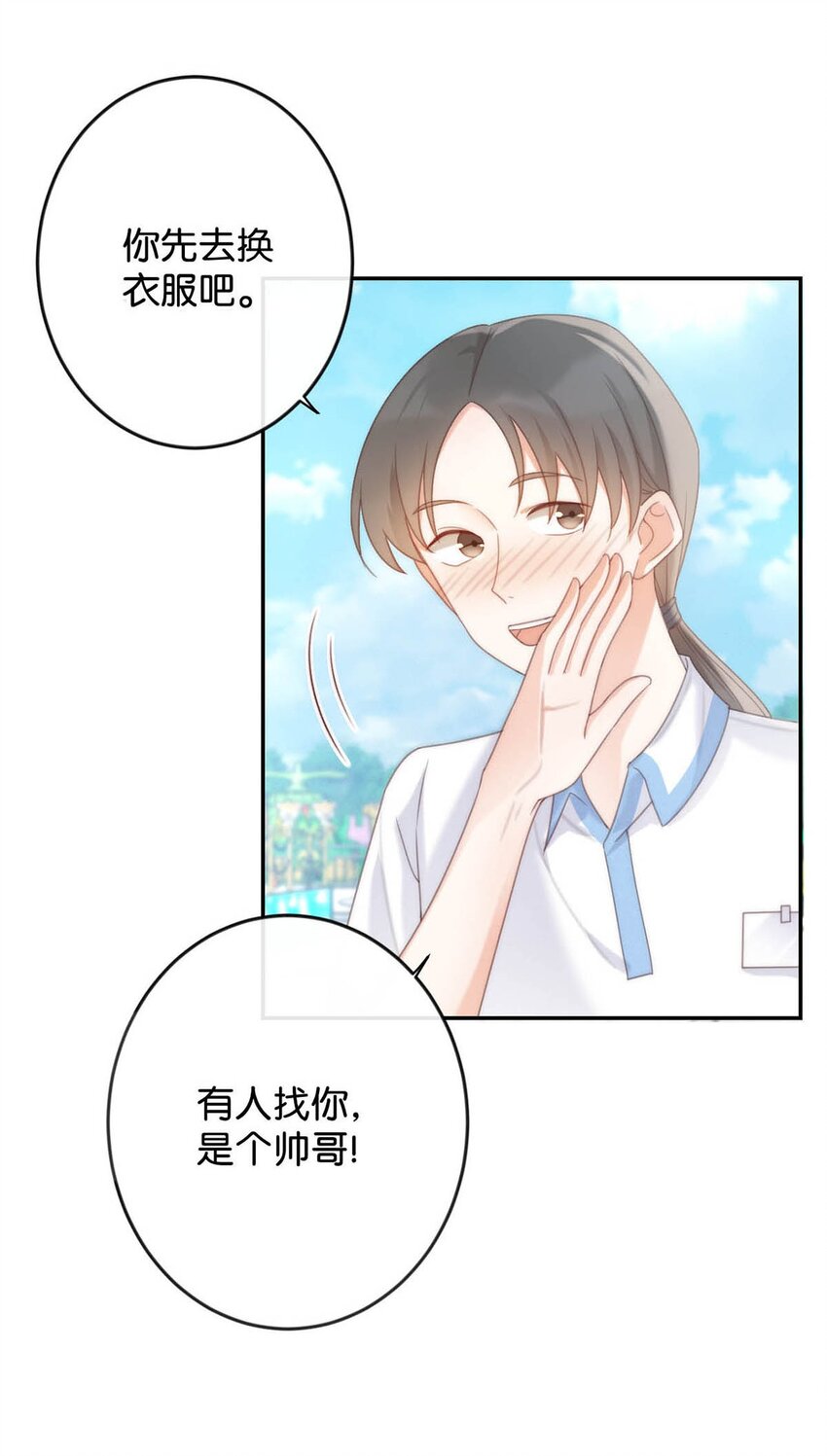 025 好啊，我们结婚。（内含福利活动）6