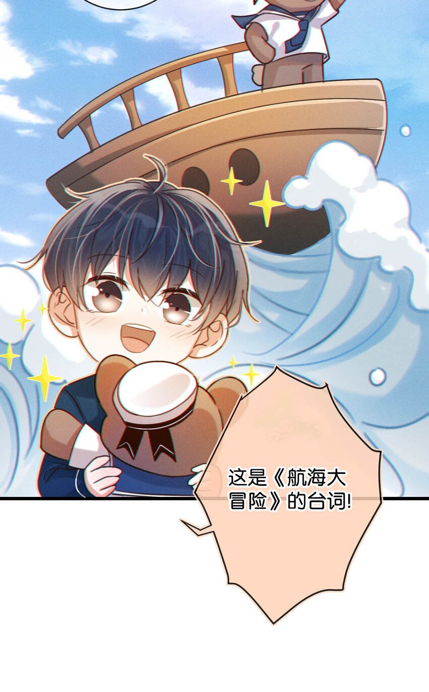 053 从给家人准备惊喜开始吧。13