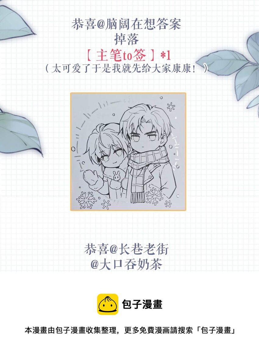 059 你会在我家住多久？49