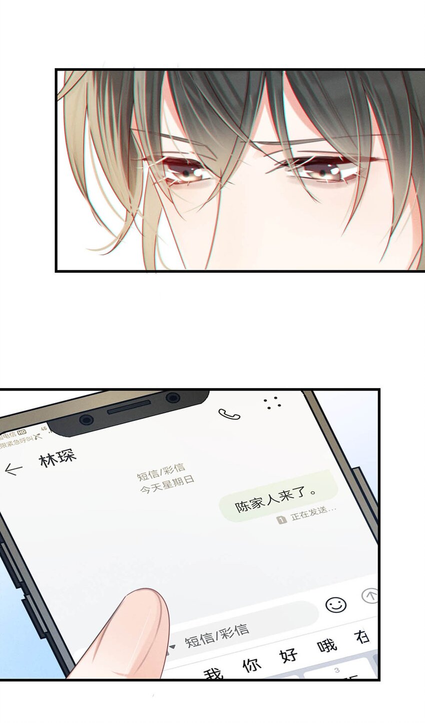 046 他不需要我。28