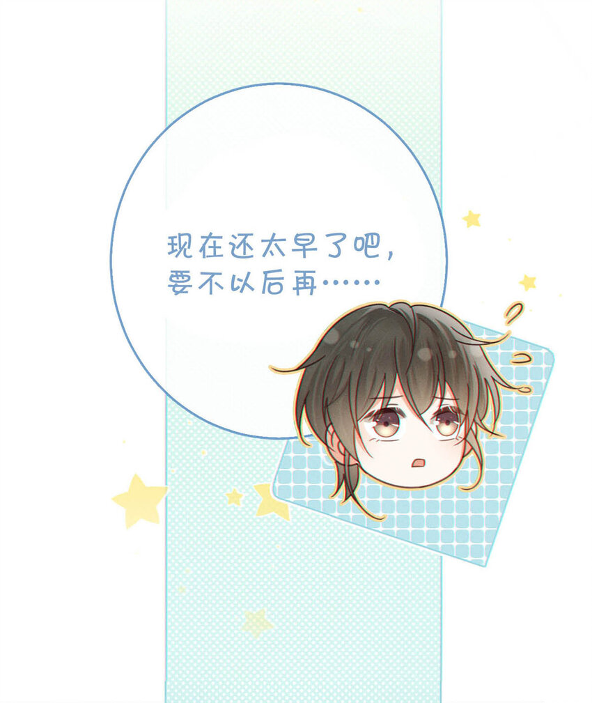 036 这是给孩子的。52