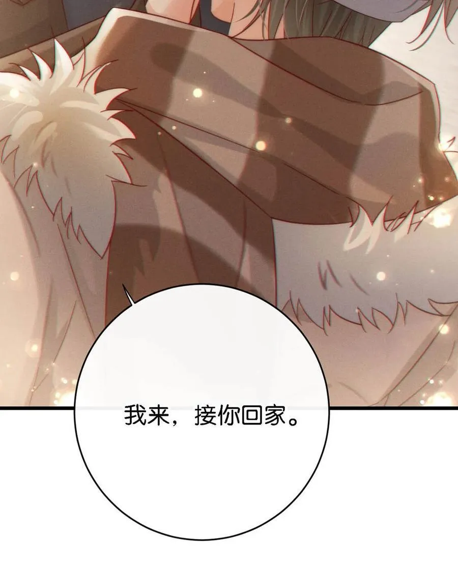 104 连诀，我没有家了。4