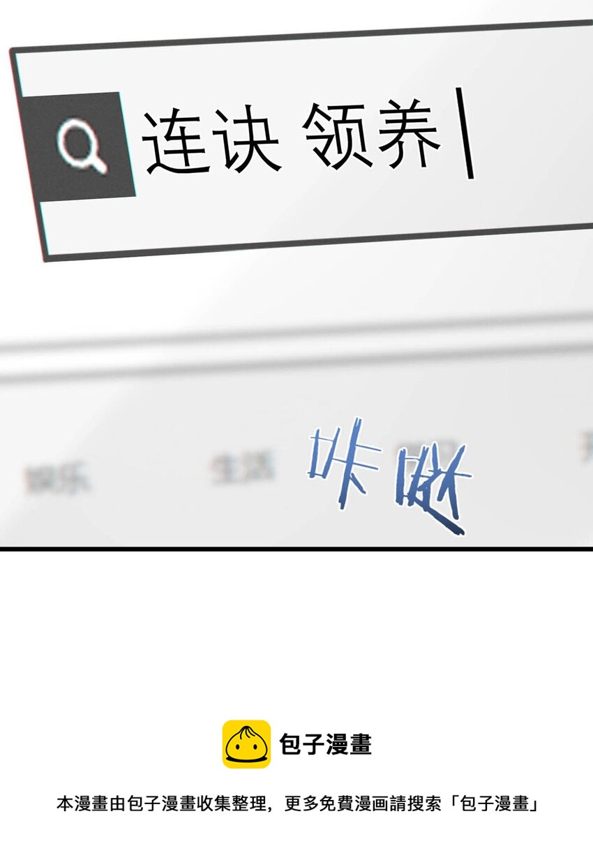 058 ……小少爷？49