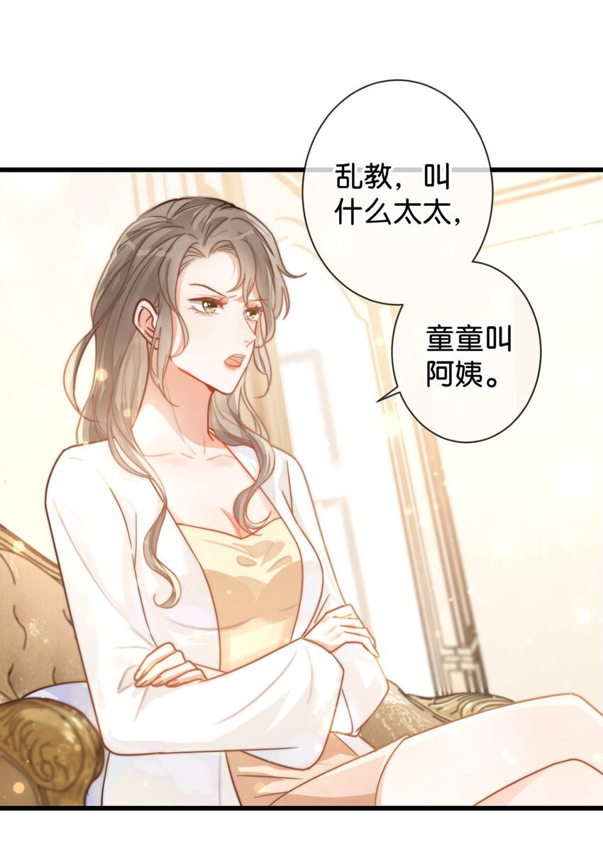 008 酒的味道……8