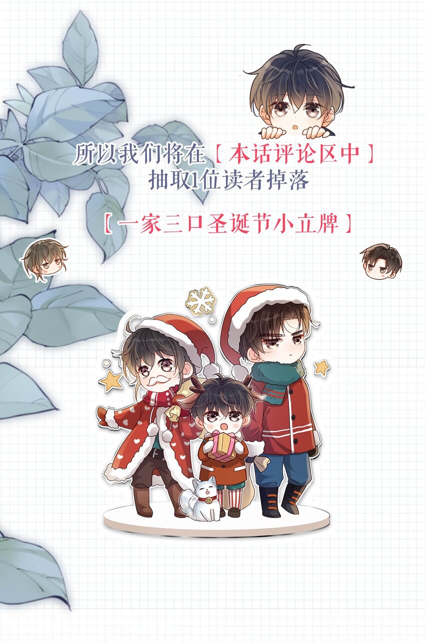 064 沈庭未，你这是什么癖好。43