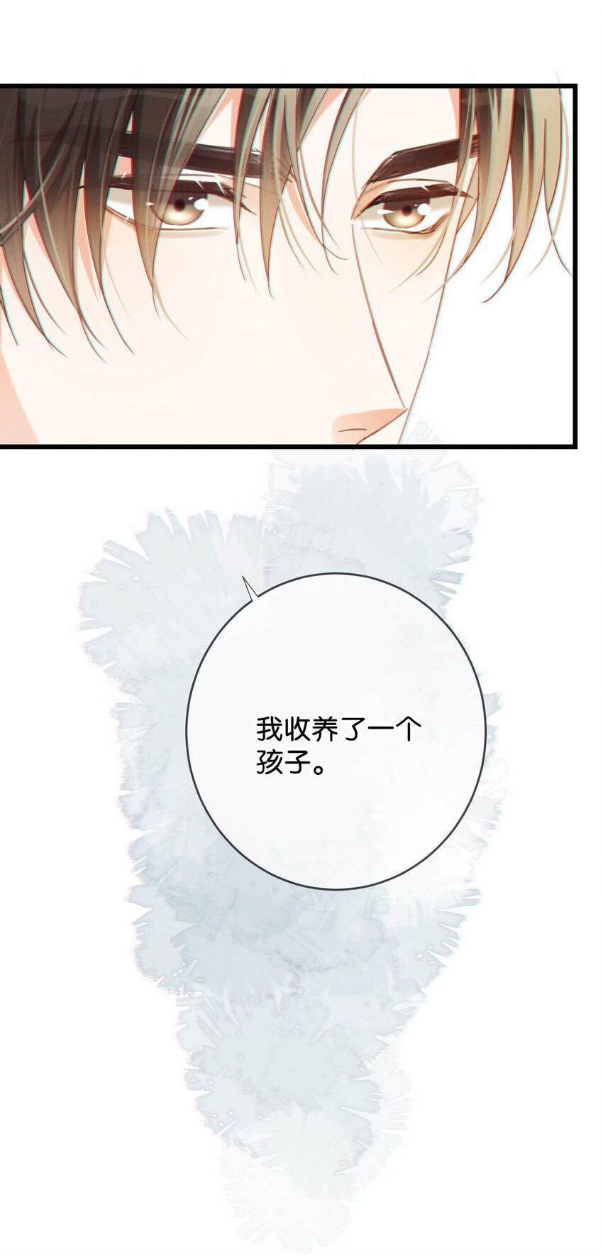 052 情感缺失症14