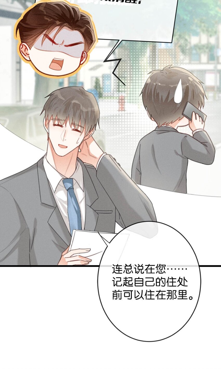 013 这是我童养夫。15