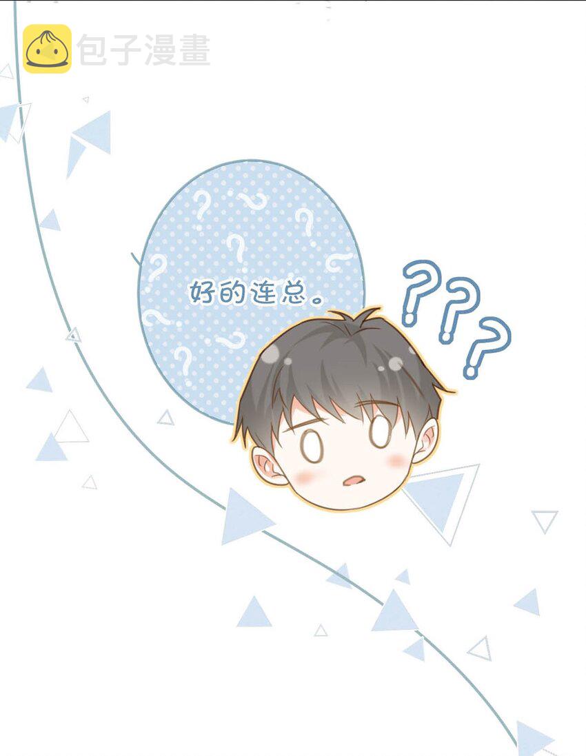030 麻烦连先生帮我……7