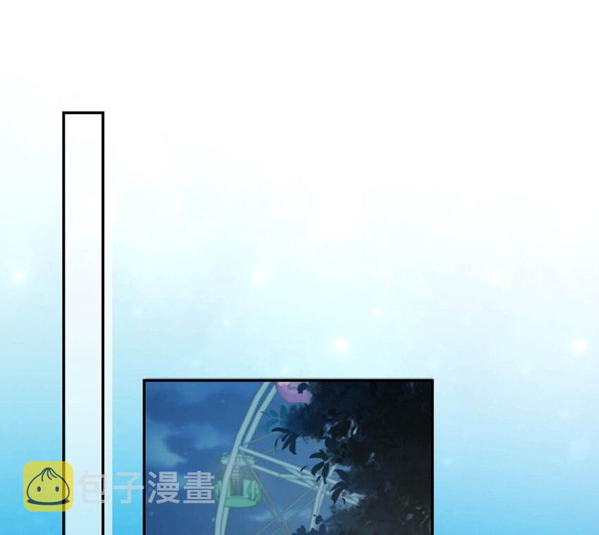 029 先婚后爱？娇妻带球？10