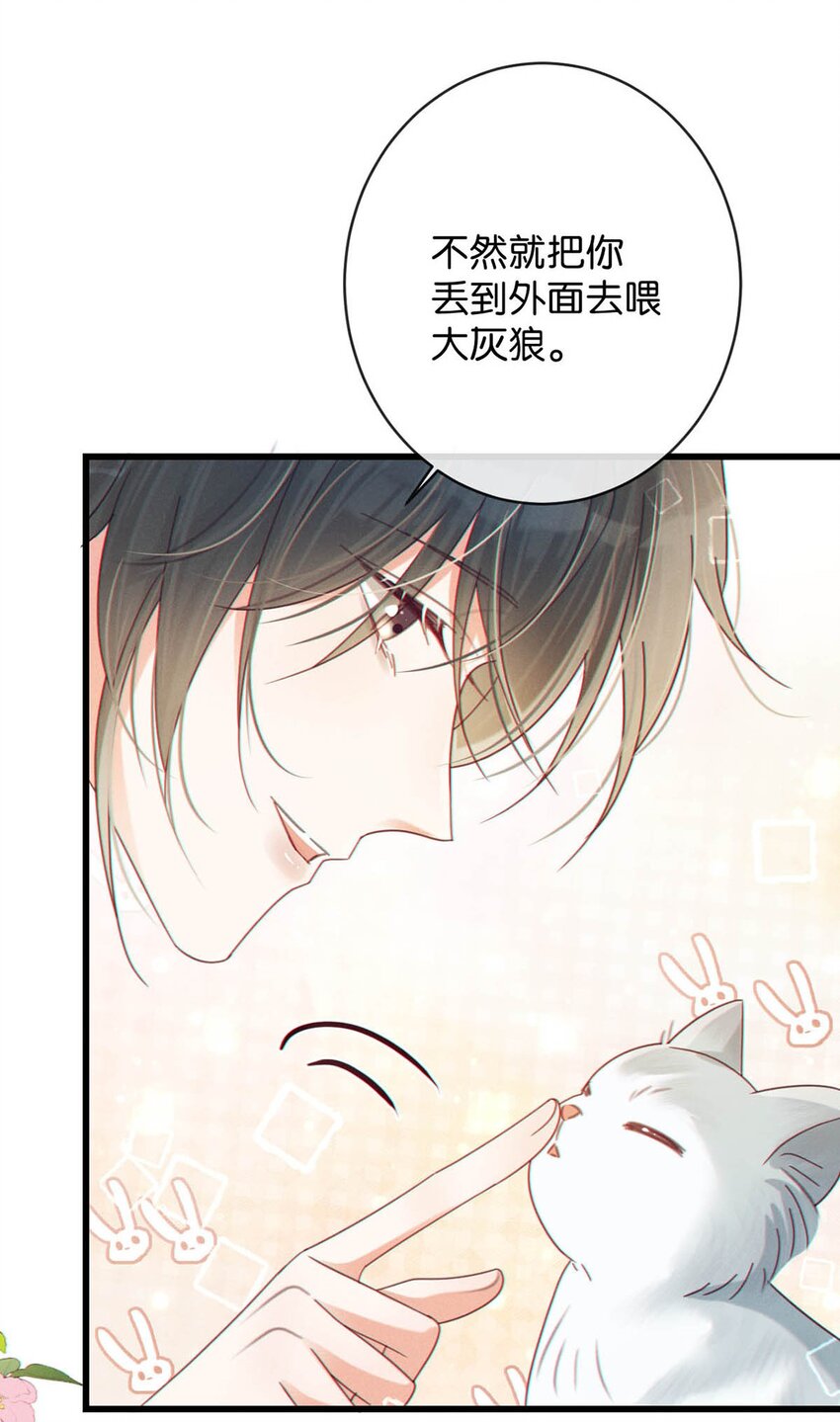 055 所以，是礼物吗？11
