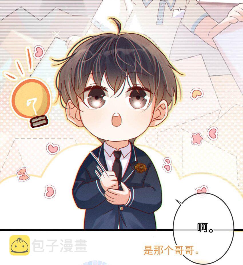 059 你会在我家住多久？7