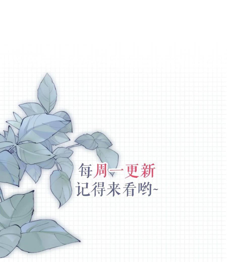 091 沈先生出事了！55