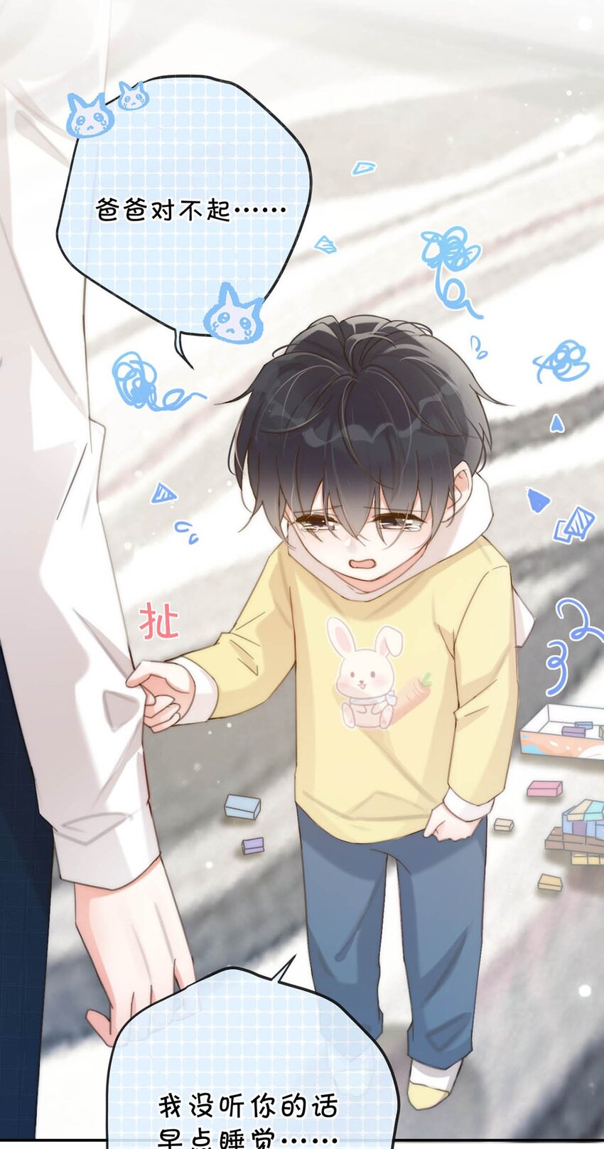 024 要是再有一个小孩……35