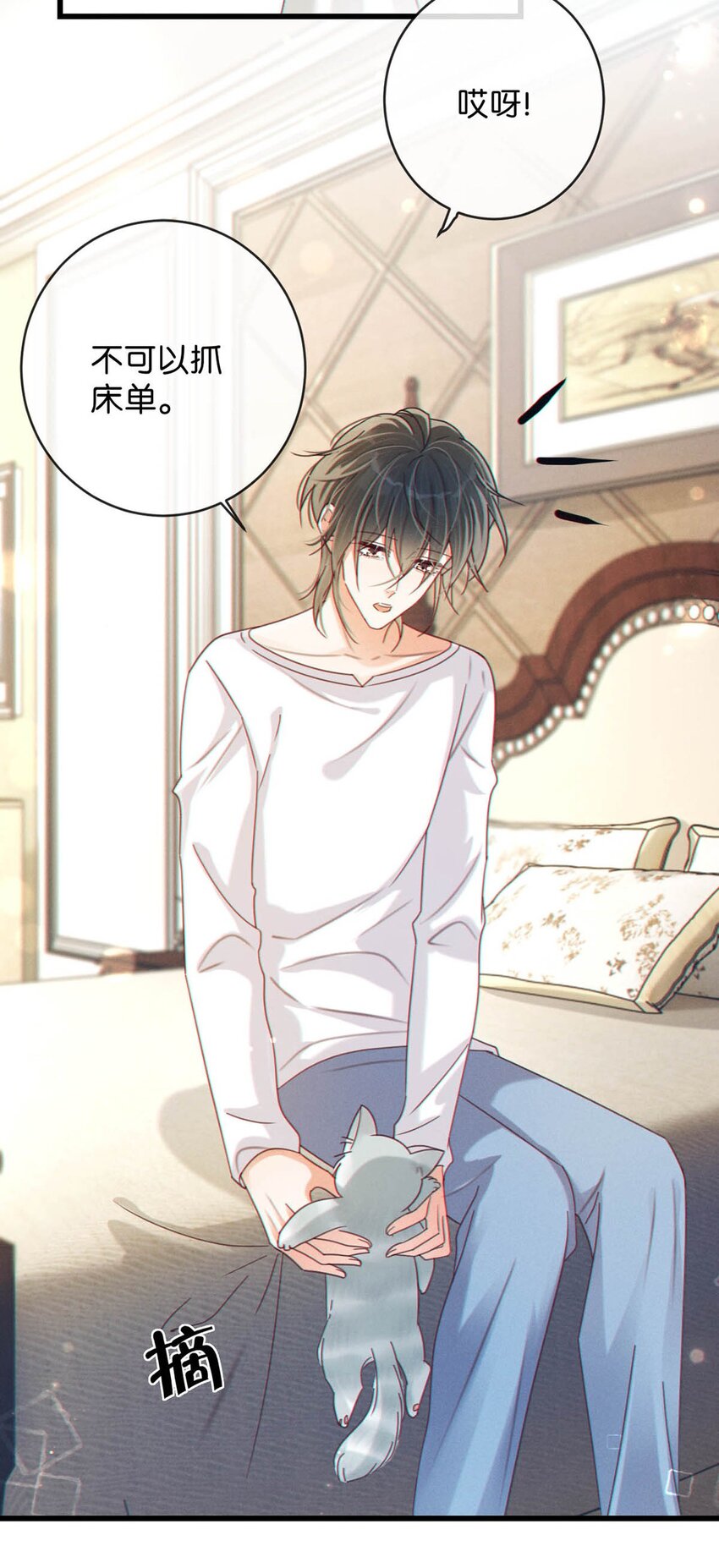 055 所以，是礼物吗？10