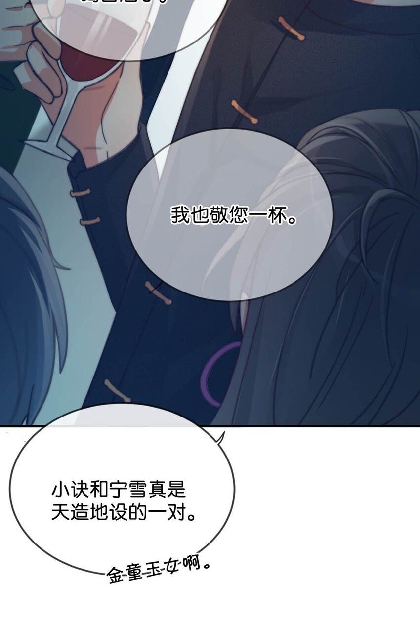 024 要是再有一个小孩……8