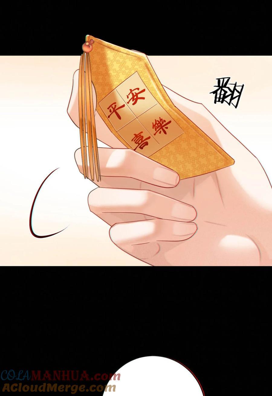 090 生日是很重要的日子吗？24